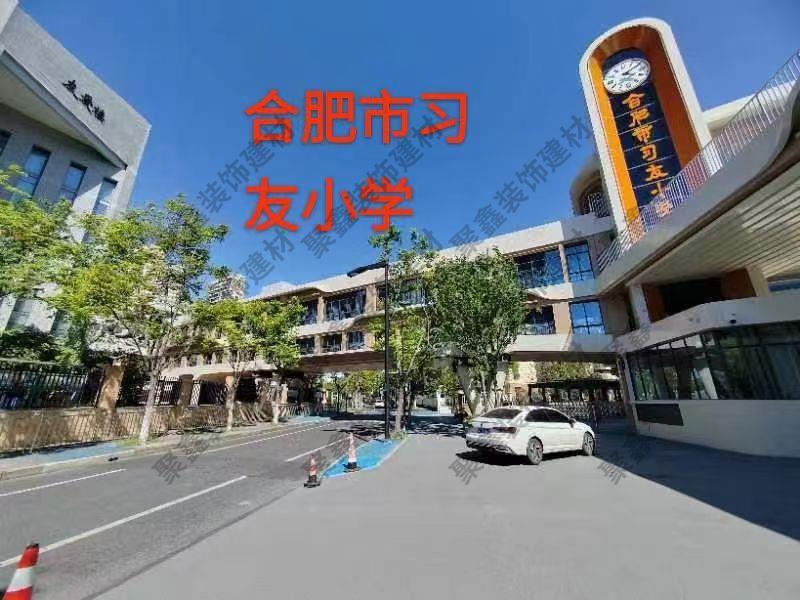 工程案例